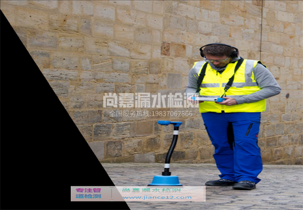 义安漏水检测的原理有哪些？